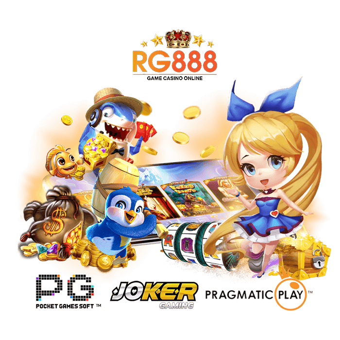 รวมค่ายดัง: PG, Joker, Pragmatic Play -rg888