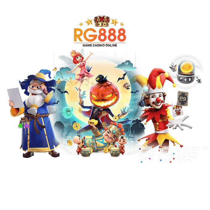 rg888 สล็อตแตกง่าย พร้อมสิทธิ์พิเศษ ก่อนใคร